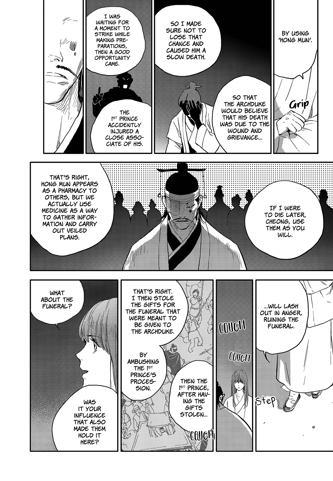 Blue Glass - Chapter 32