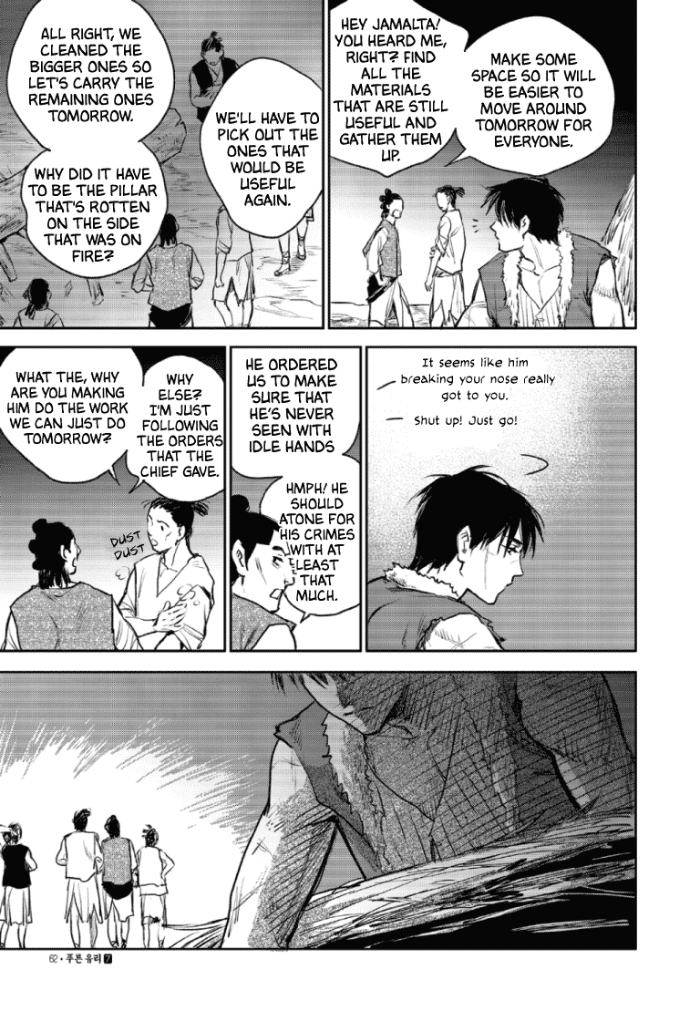 Blue Glass - Chapter 45