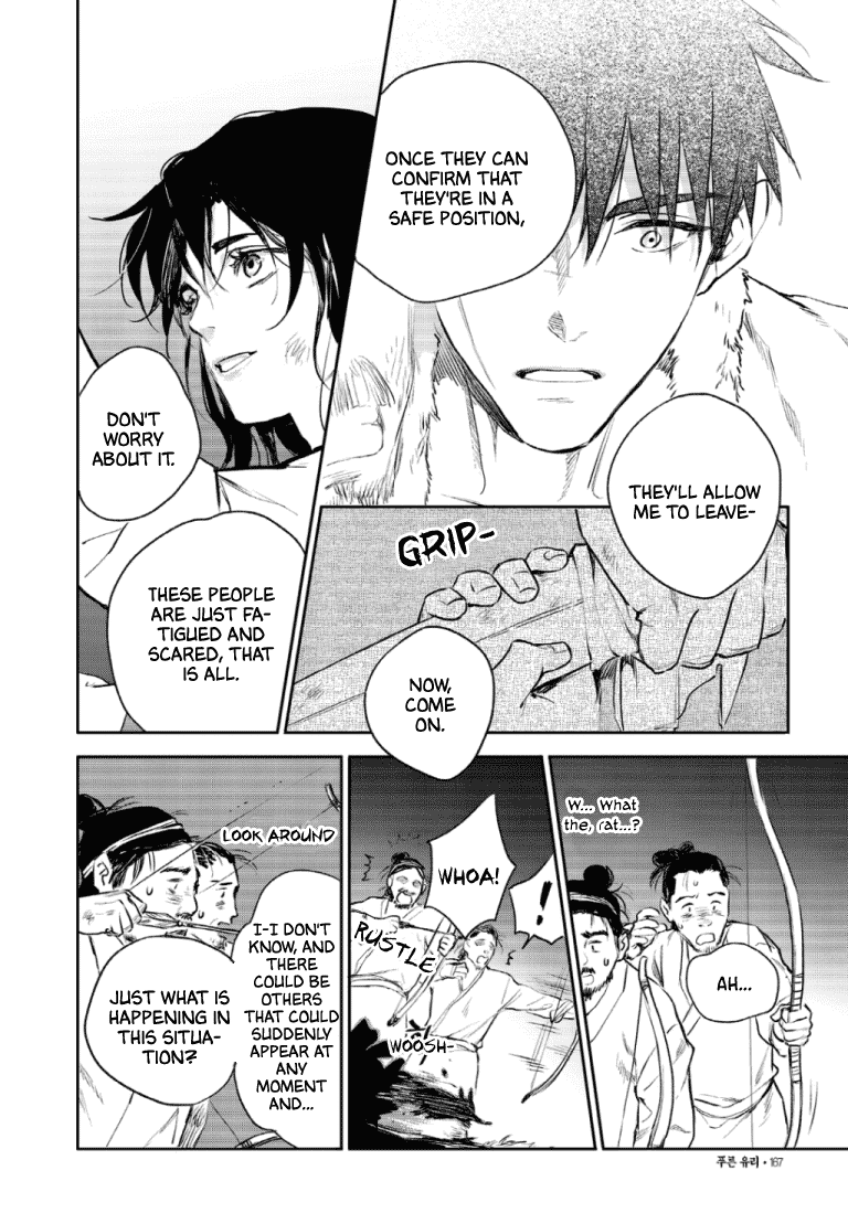 Blue Glass - Chapter 49