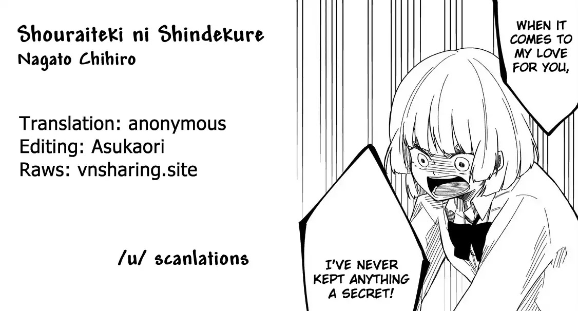 Shouraiteki Ni Shinde Kure - Chapter 4: Unwavering