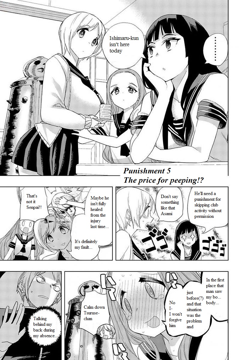 Houkago No Goumon Shoujo - Vol.1 Chapter 5: The Price For Peeping!?