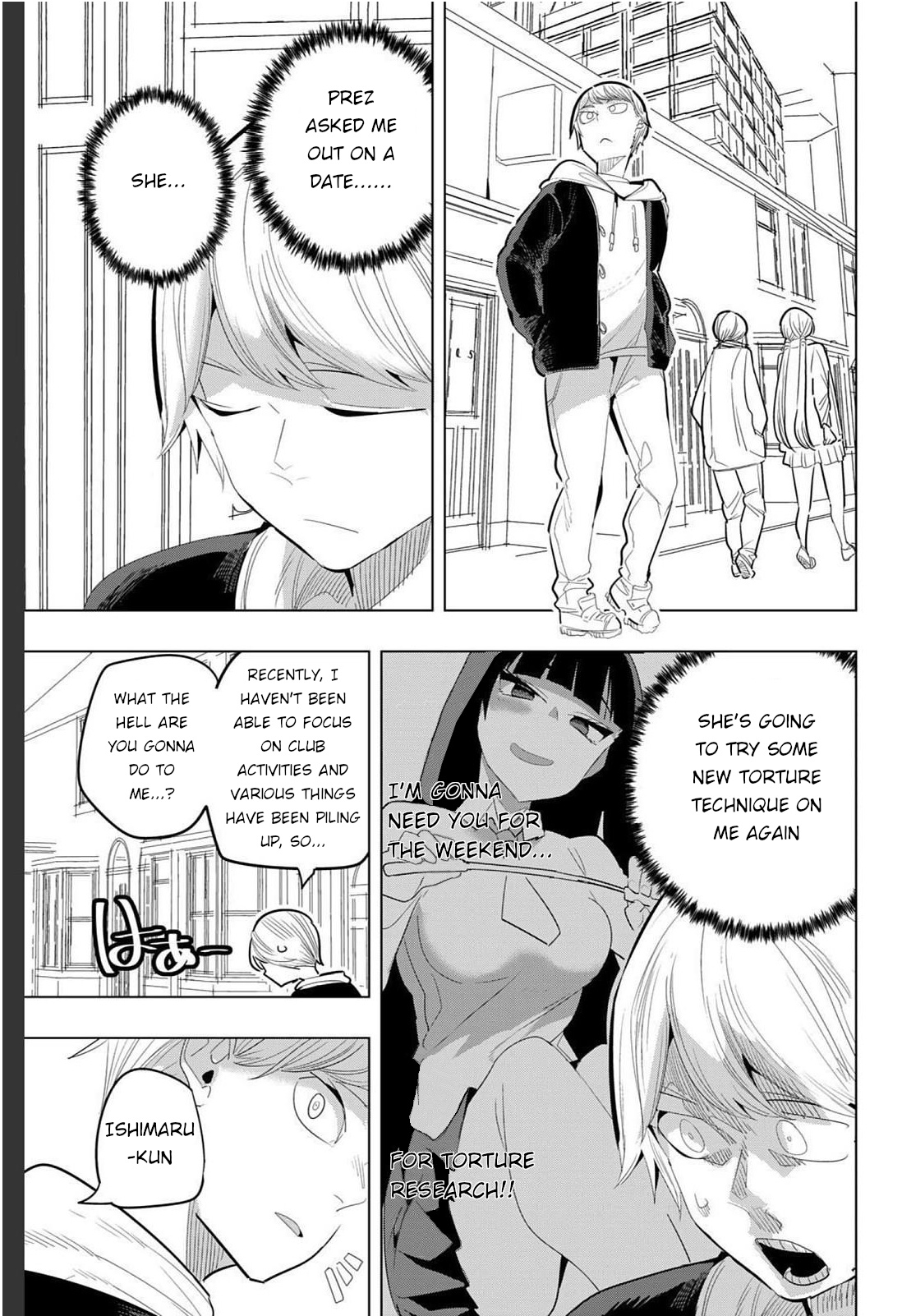 Houkago No Goumon Shoujo - Vol.12 Chapter 154: Just A Regular Date