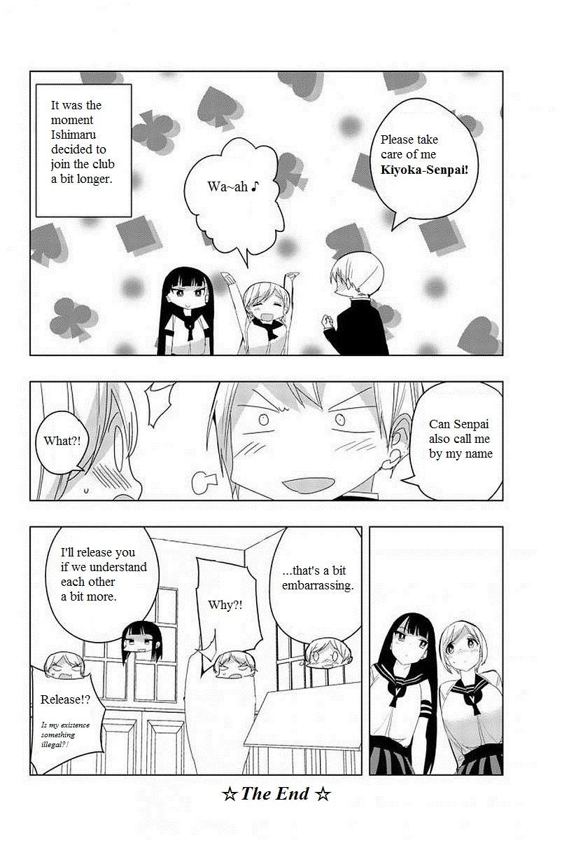 Houkago No Goumon Shoujo - Vol.1 Chapter 2.5: The Heart's Distance Depends On The Name?!