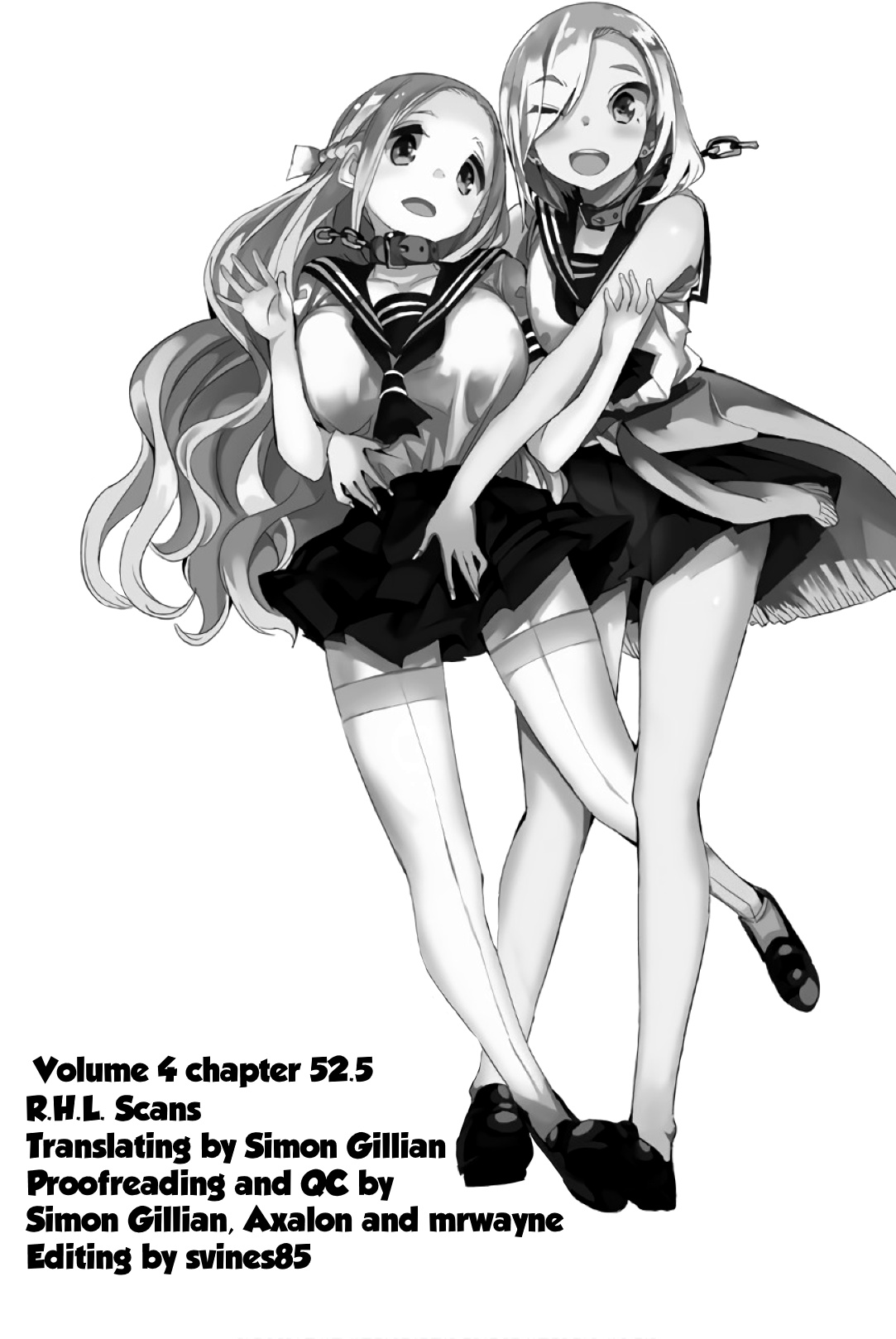 Houkago No Goumon Shoujo - Vol.4 Chapter 52.5: Daito, Swimsuits And Maidens' Hearts ♪