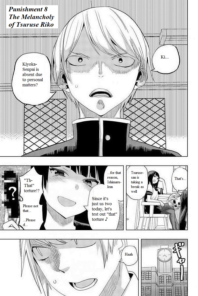 Houkago No Goumon Shoujo - Vol.1 Chapter 8: The Melancholy Of Tsuruse Riko