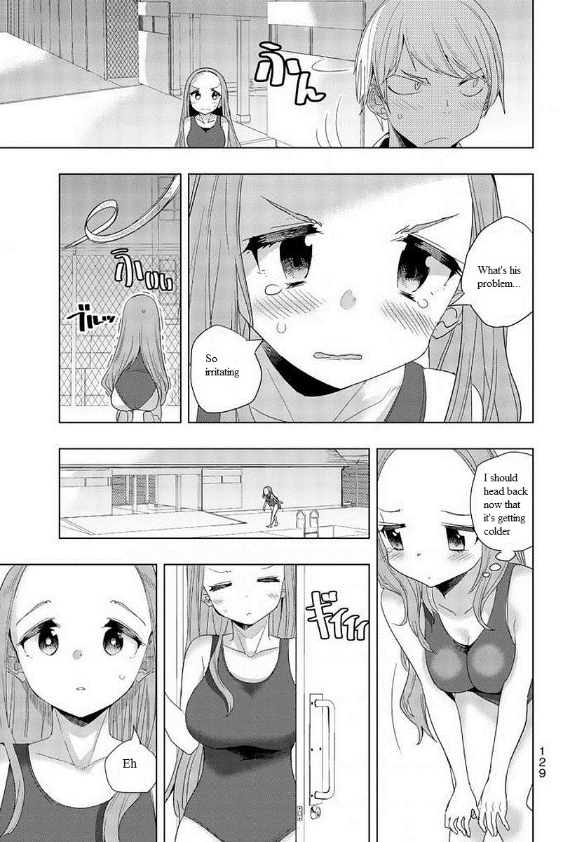 Houkago No Goumon Shoujo - Vol.1 Chapter 8: The Melancholy Of Tsuruse Riko