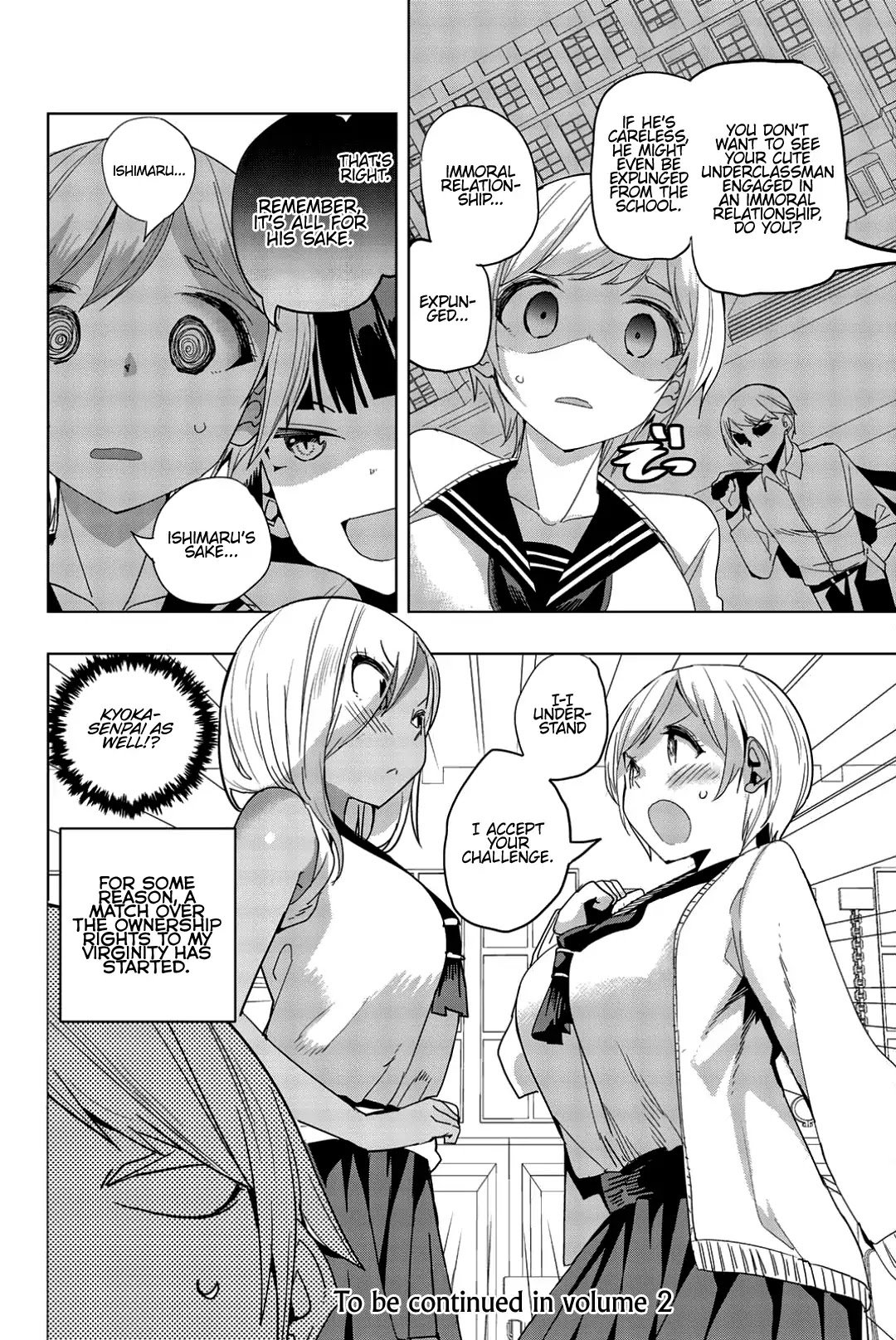 Houkago No Goumon Shoujo - Chapter 10: A Crooked Triangle!?