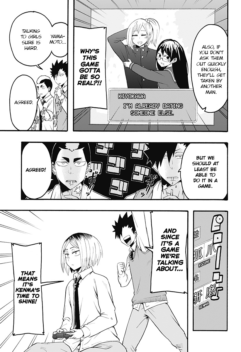 Haikyuu-Bu!! - Chapter 11: The Nekoma Testimonial