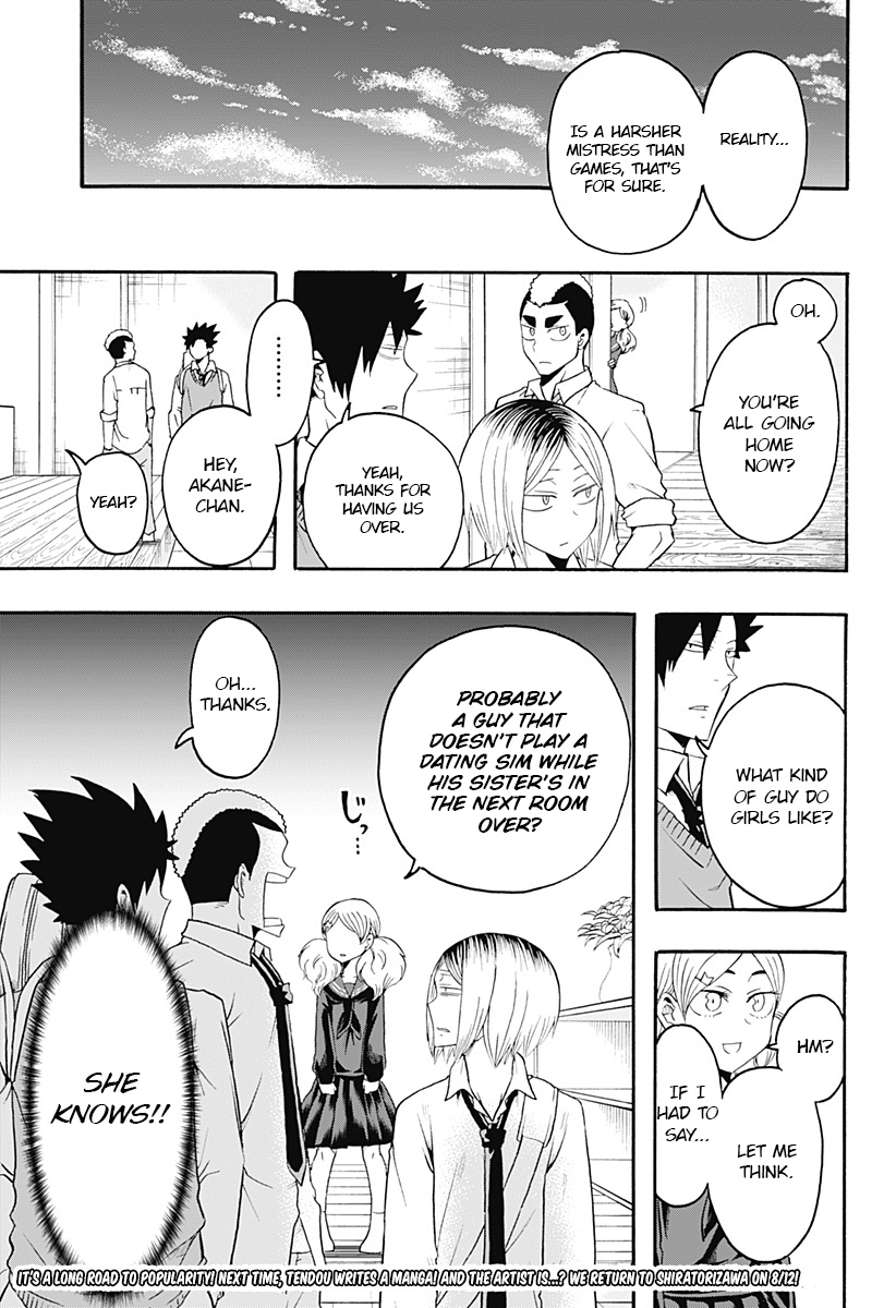 Haikyuu-Bu!! - Chapter 11: The Nekoma Testimonial