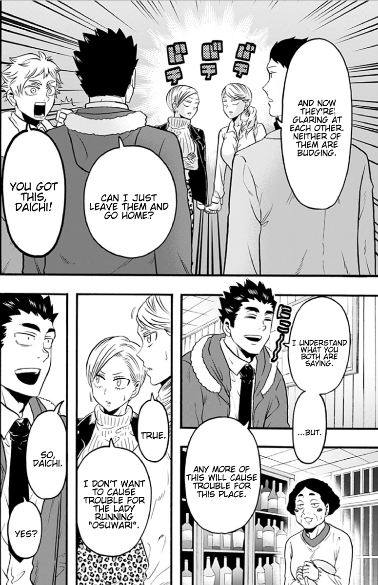 Haikyuu-Bu!! - Chapter 58: Daichi The Diplomat