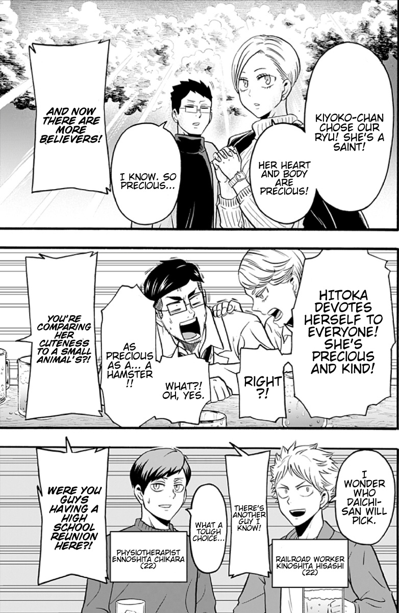 Haikyuu-Bu!! - Chapter 58: Daichi The Diplomat