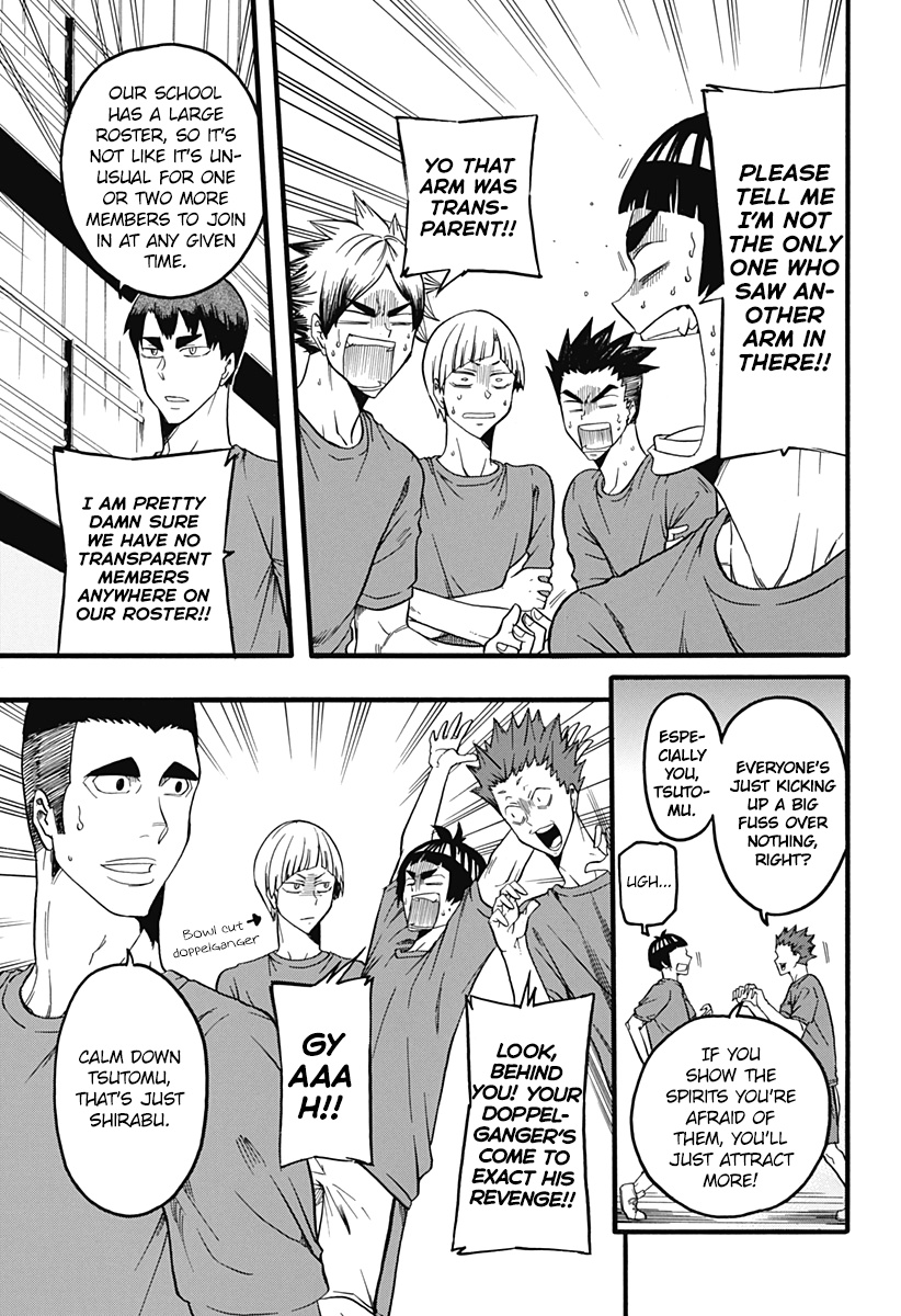 Haikyuu-Bu!! - Chapter 3: Ushijima Vs. The Supernatural?!