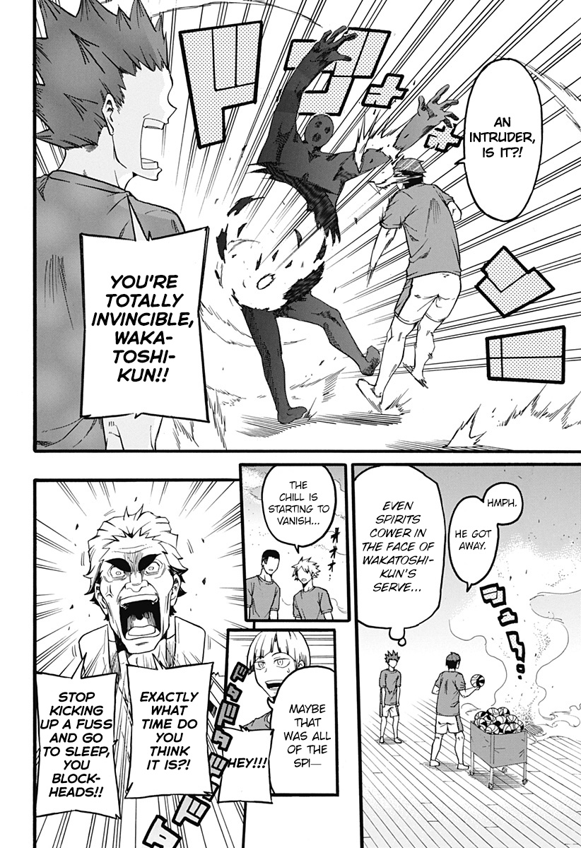 Haikyuu-Bu!! - Chapter 3: Ushijima Vs. The Supernatural?!