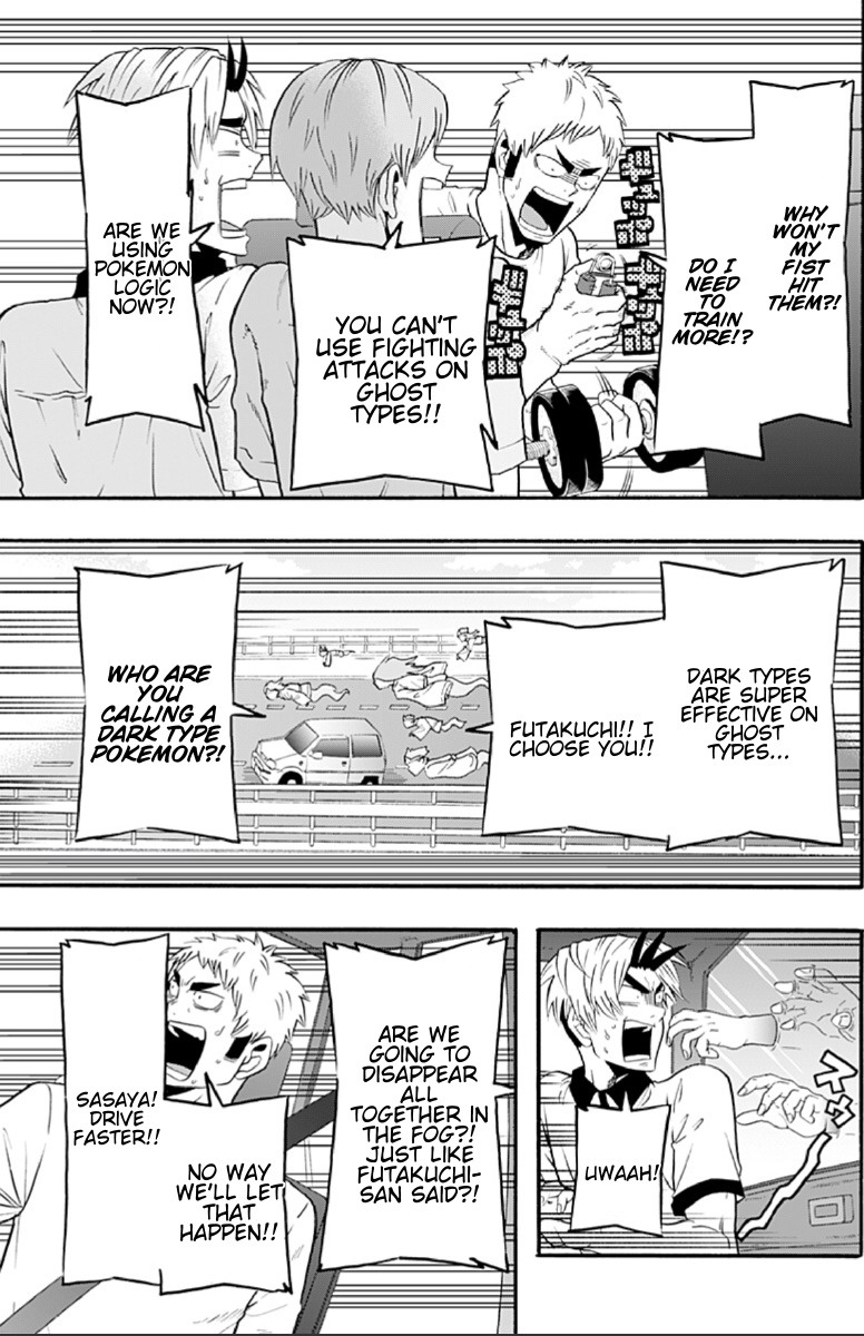 Haikyuu-Bu!! - Chapter 56: Survive The Drive!!