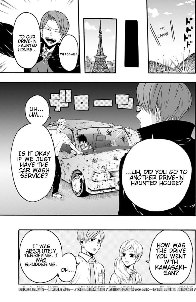 Haikyuu-Bu!! - Chapter 56: Survive The Drive!!