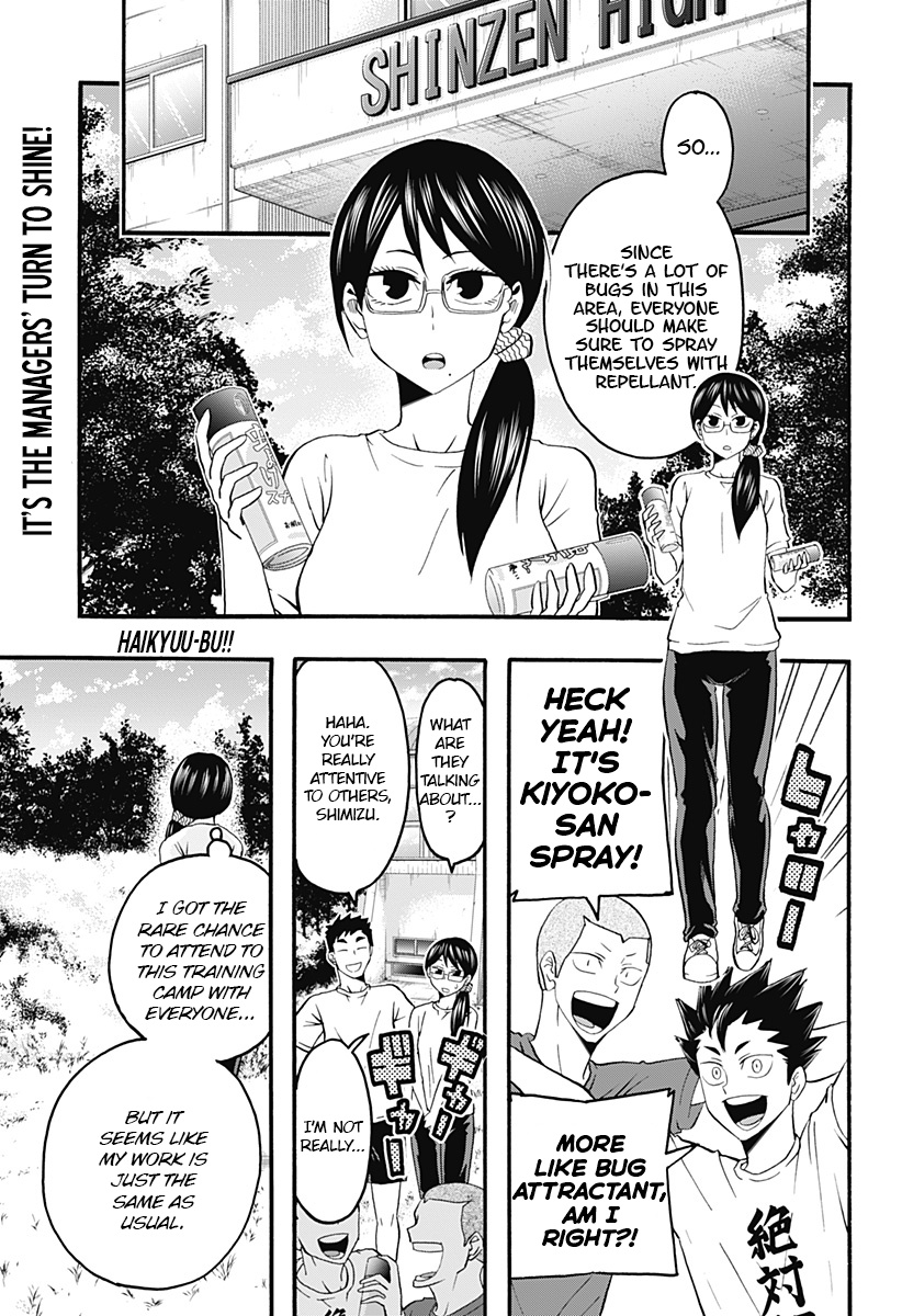 Haikyuu-Bu!! - Chapter 13: Let's Make Cookies!!