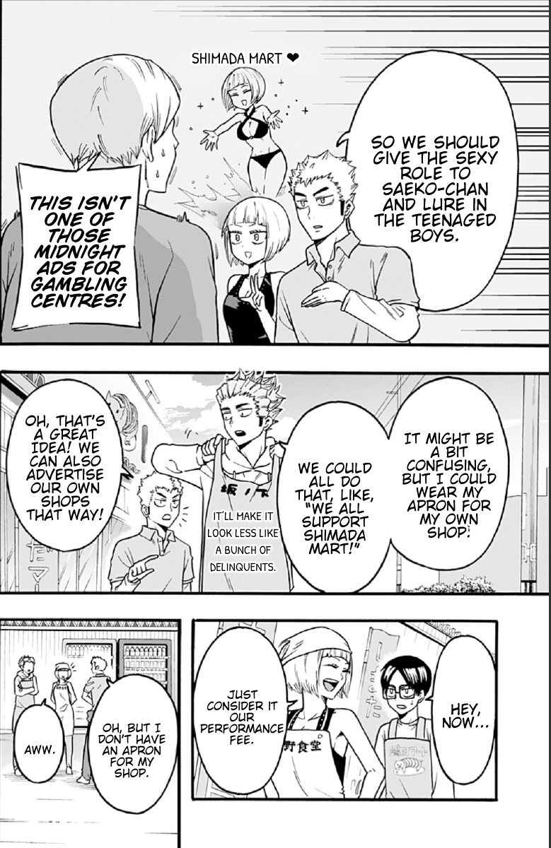 Haikyuu-Bu!! - Chapter 48: Shimada Mart’s Ad