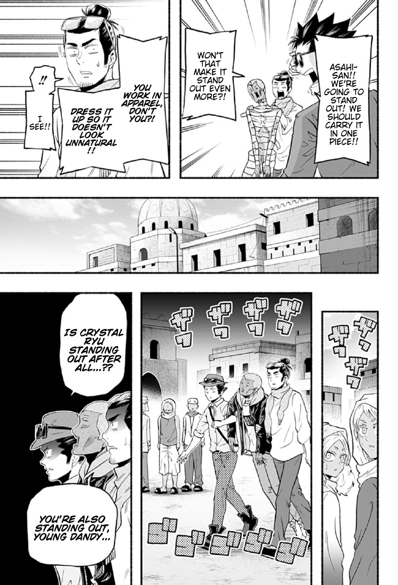 Haikyuu-Bu!! - Chapter 69: Asahi And Nishinoya's Globe Trot