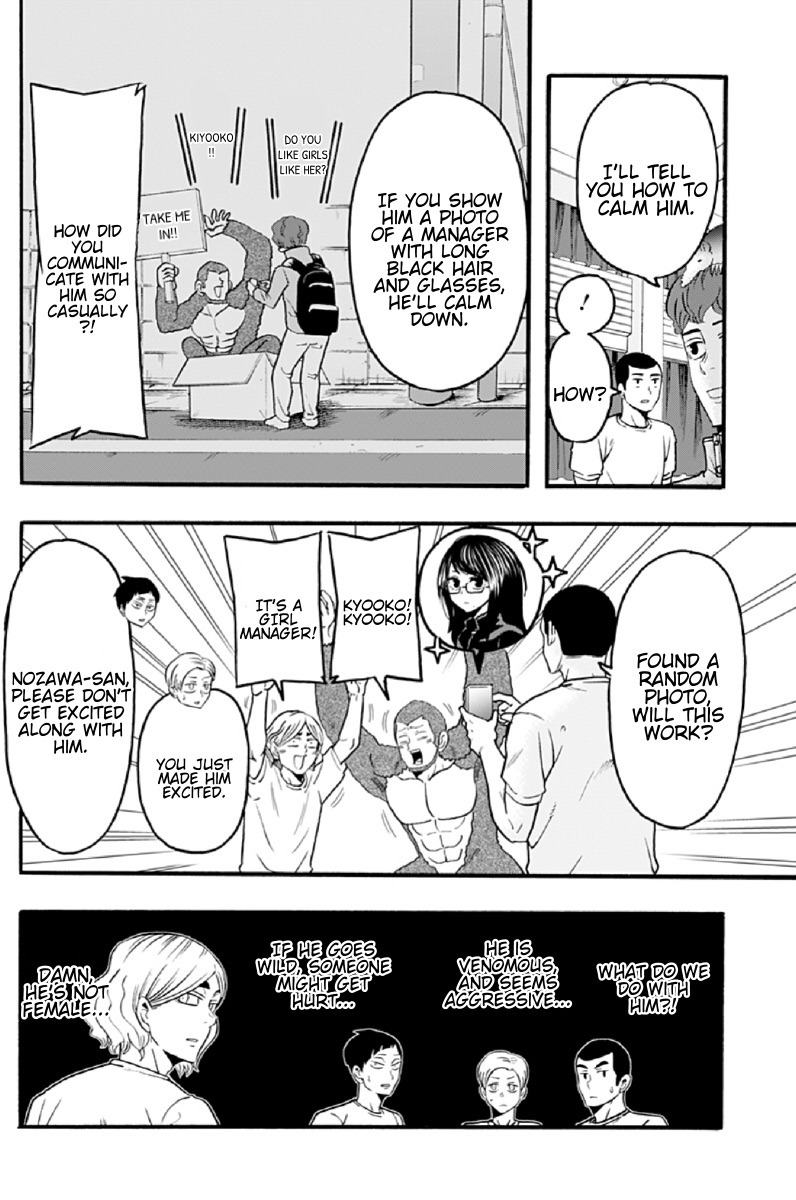 Haikyuu-Bu!! - Chapter 55: Hirugami's Animals