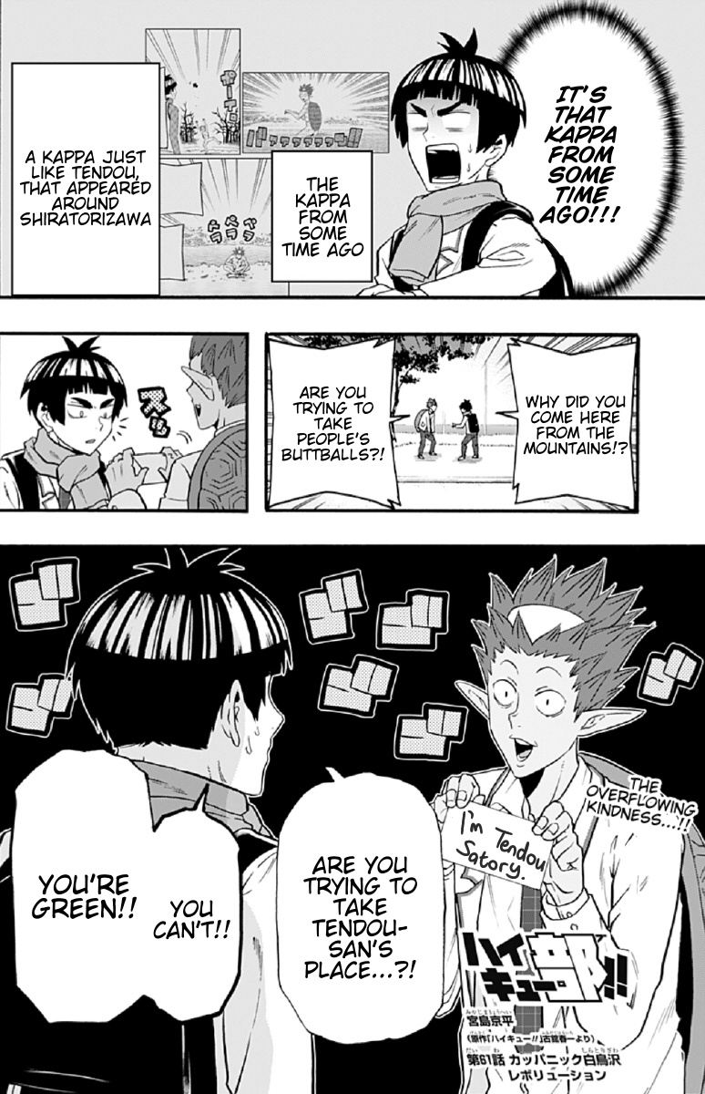 Haikyuu-Bu!! - Chapter 61: Tendou's Double