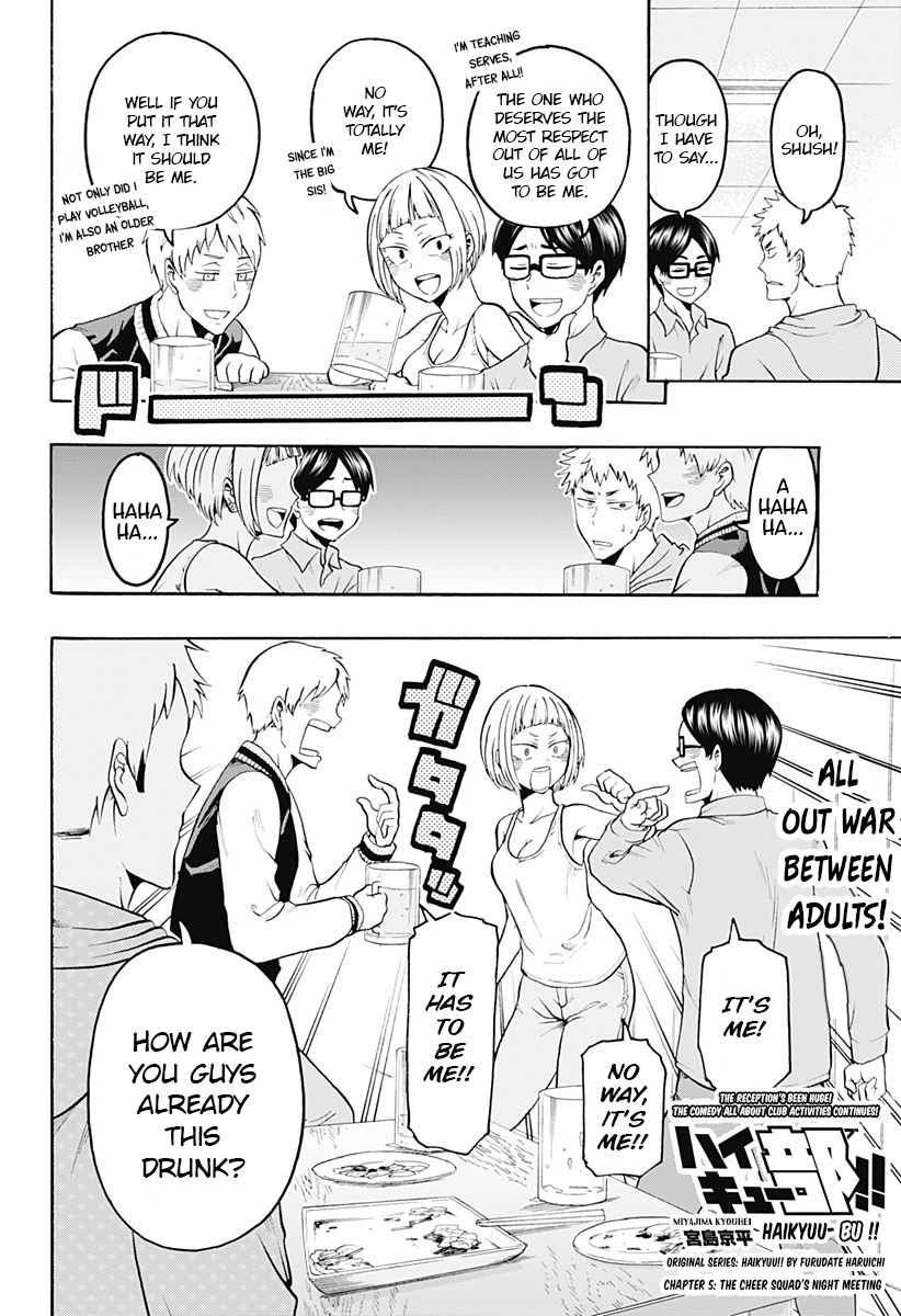 Haikyuu-Bu!! - Chapter 5: The Cheer Squad's Night Meeting