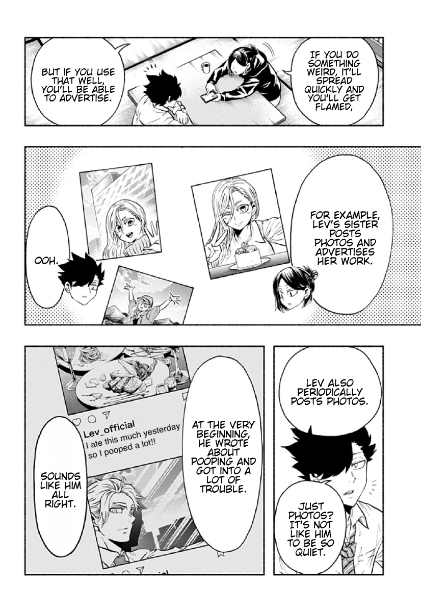 Haikyuu-Bu!! - Chapter 78: Kuroo Tries Social Media