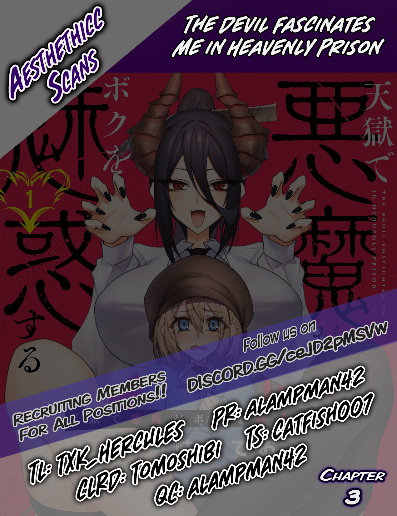 The Devil Fascinates Me In Heavenly Prison - Vol.1 Chapter 3: Daruko