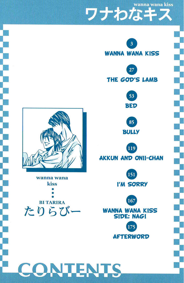 Wana Wana Kiss - Vol.1 Chapter 4