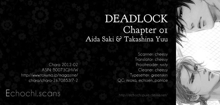 Deadlock - Chapter 1