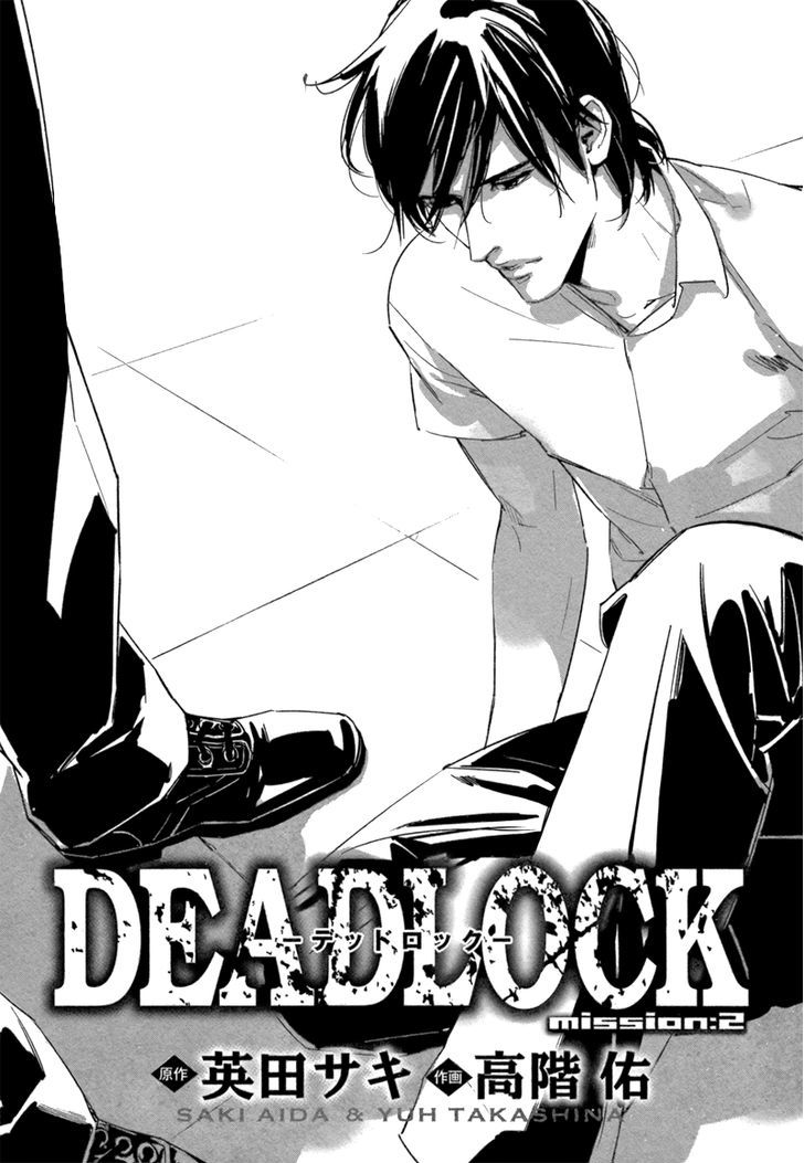 Deadlock - Chapter 2