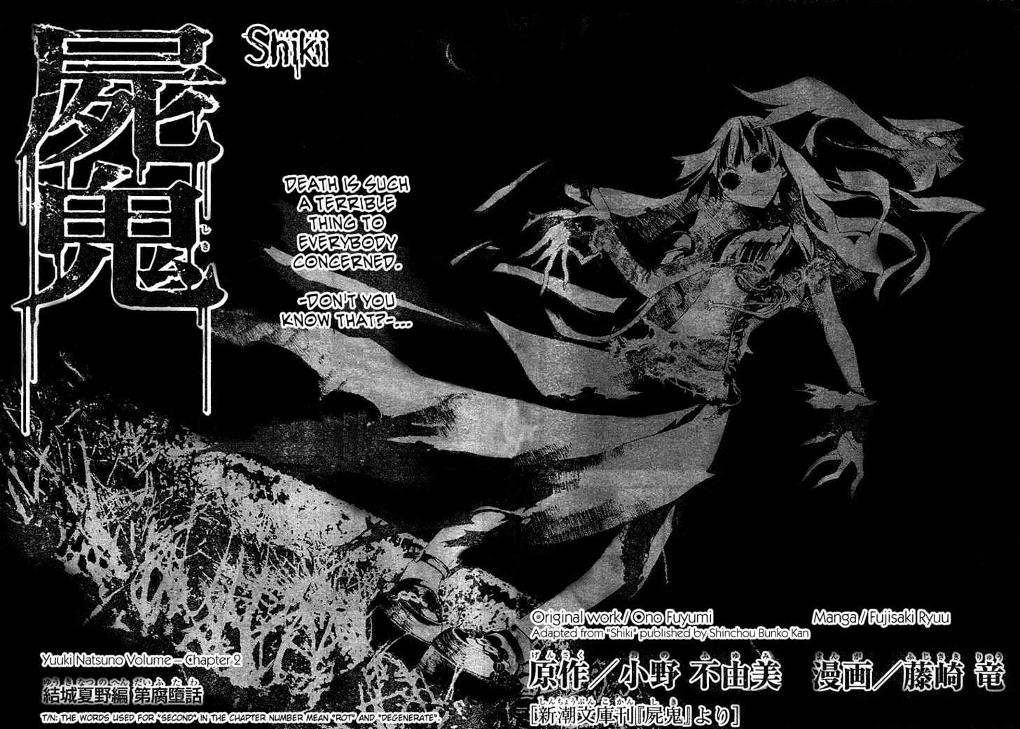 Shiki - Vol.1 Chapter 2 : Natsuno Yå«Ki, Part 2: Rotting And Decay