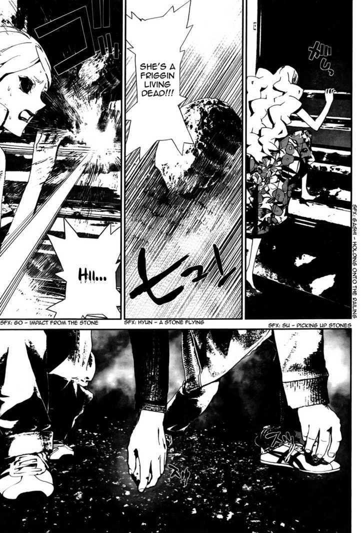 Shiki - Vol.9 Chapter 30 : Ozaki Toshio, Part 11: Mourning And Sad Carnage