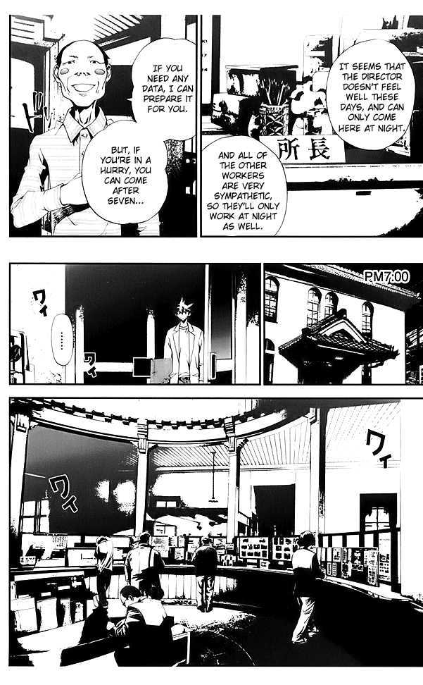 Shiki - Vol.7 Chapter 23 : Toshio Ozaki, Part 7: Murder And Spirits