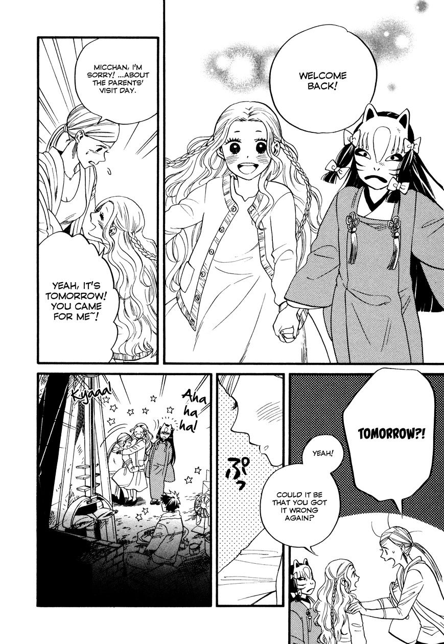 Daga Ga Tame Ni Hagane Wa Naru - Chapter 2 : The Thorny Rose Labyrinth