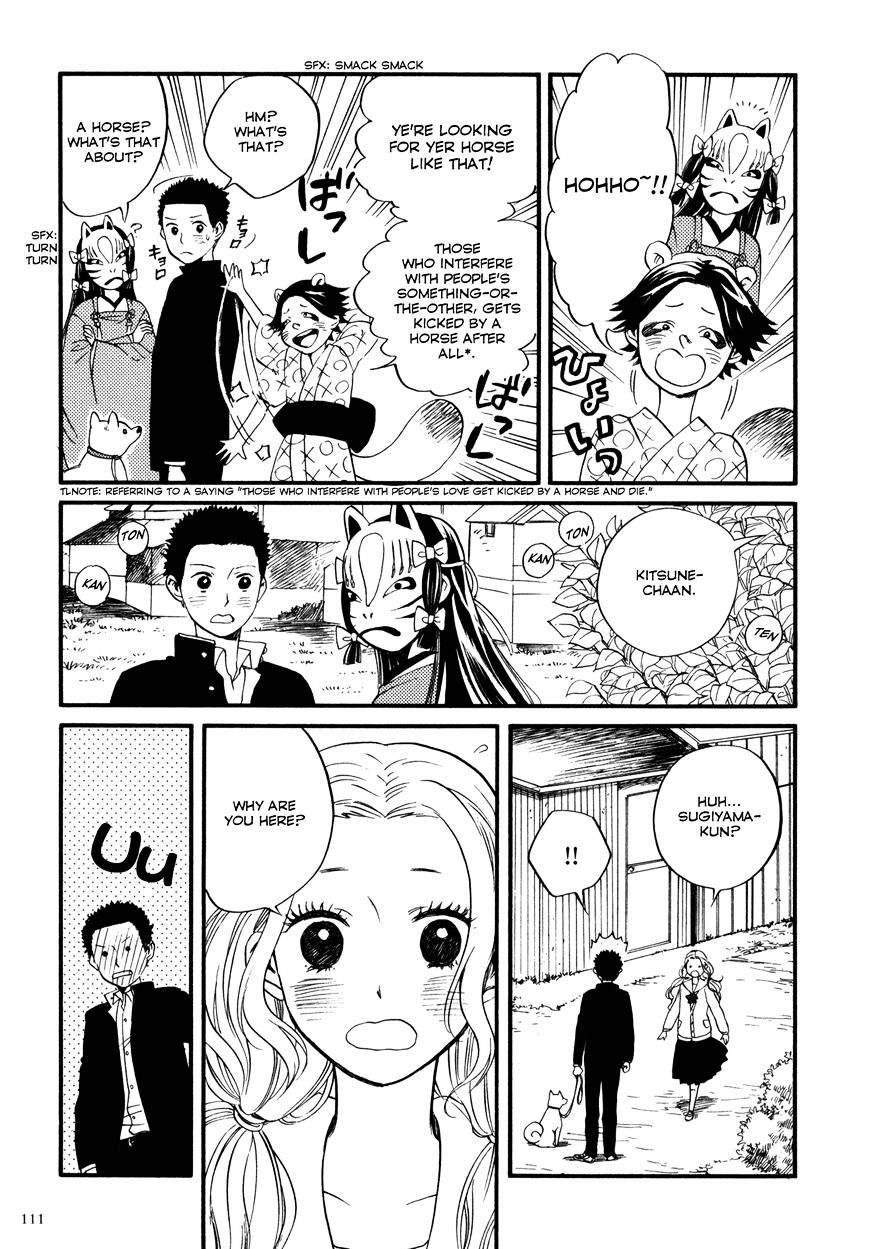 Daga Ga Tame Ni Hagane Wa Naru - Chapter 3 : That Which Is Embraced In The Chest Was A Red Flower