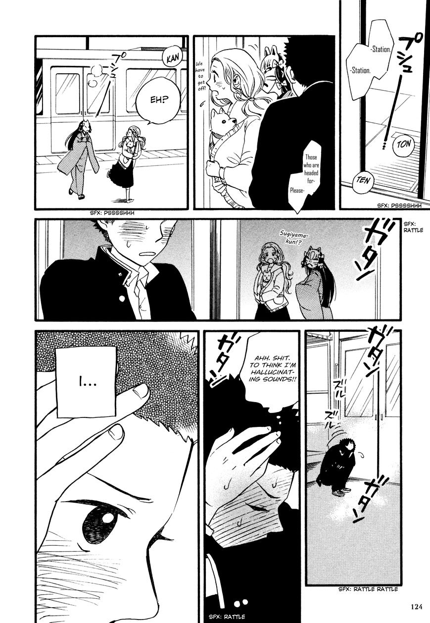 Daga Ga Tame Ni Hagane Wa Naru - Chapter 3 : That Which Is Embraced In The Chest Was A Red Flower