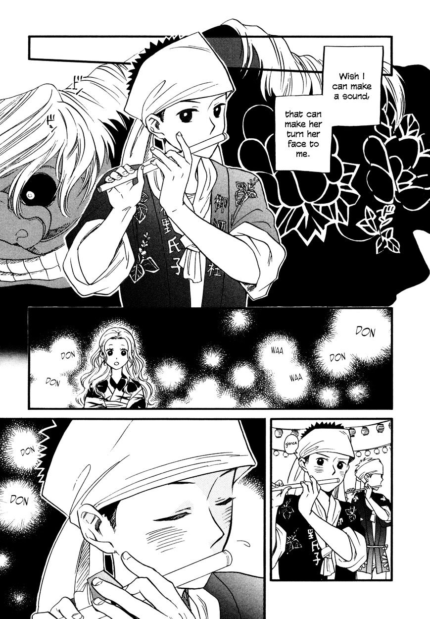 Daga Ga Tame Ni Hagane Wa Naru - Chapter 3 : That Which Is Embraced In The Chest Was A Red Flower