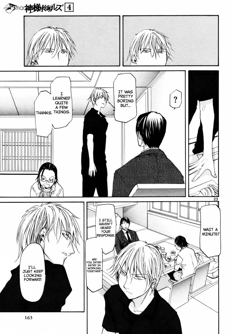 Kamisama Dolls - Chapter 23 : The Third Man