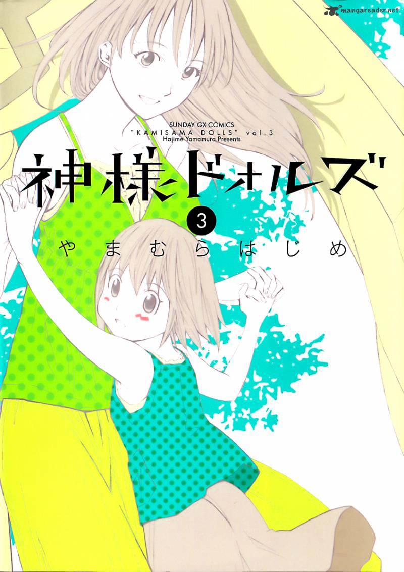 Kamisama Dolls - Chapter 13 : Returning Home