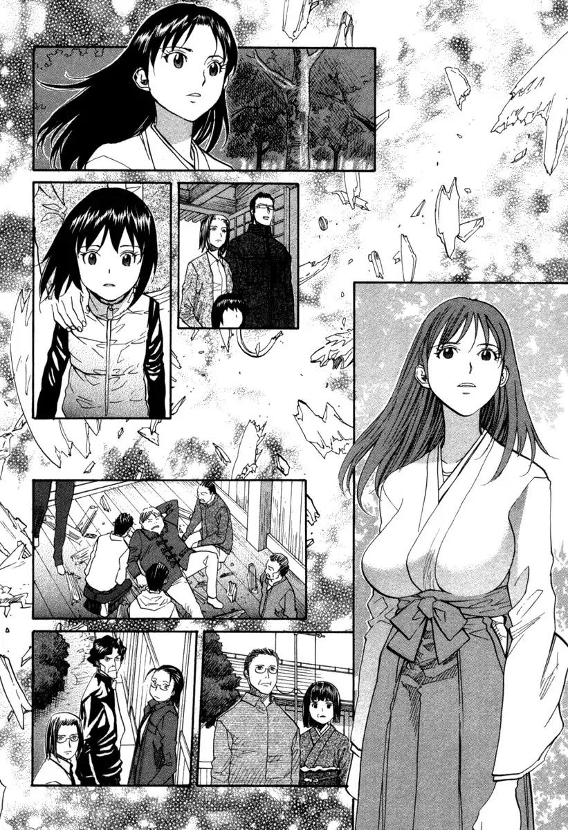 Kamisama Dolls - Chapter 71