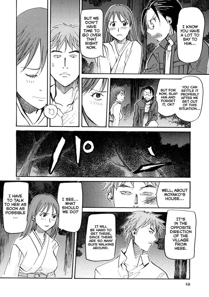 Kamisama Dolls - Chapter 56