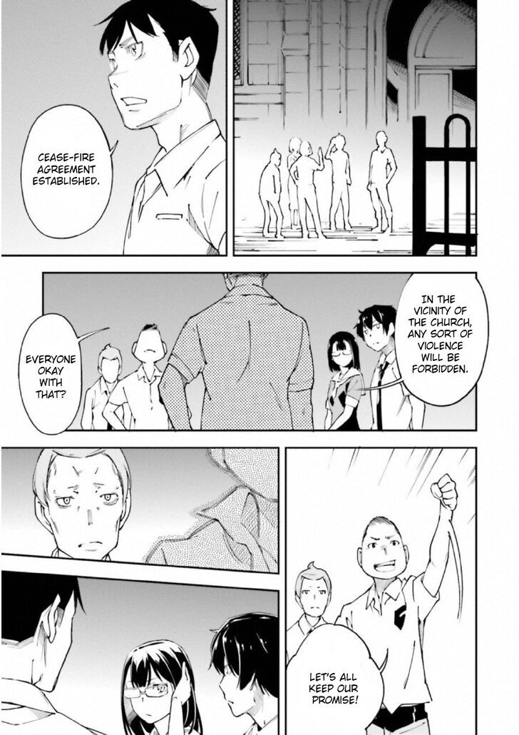 Oukoku Game - Chapter 24