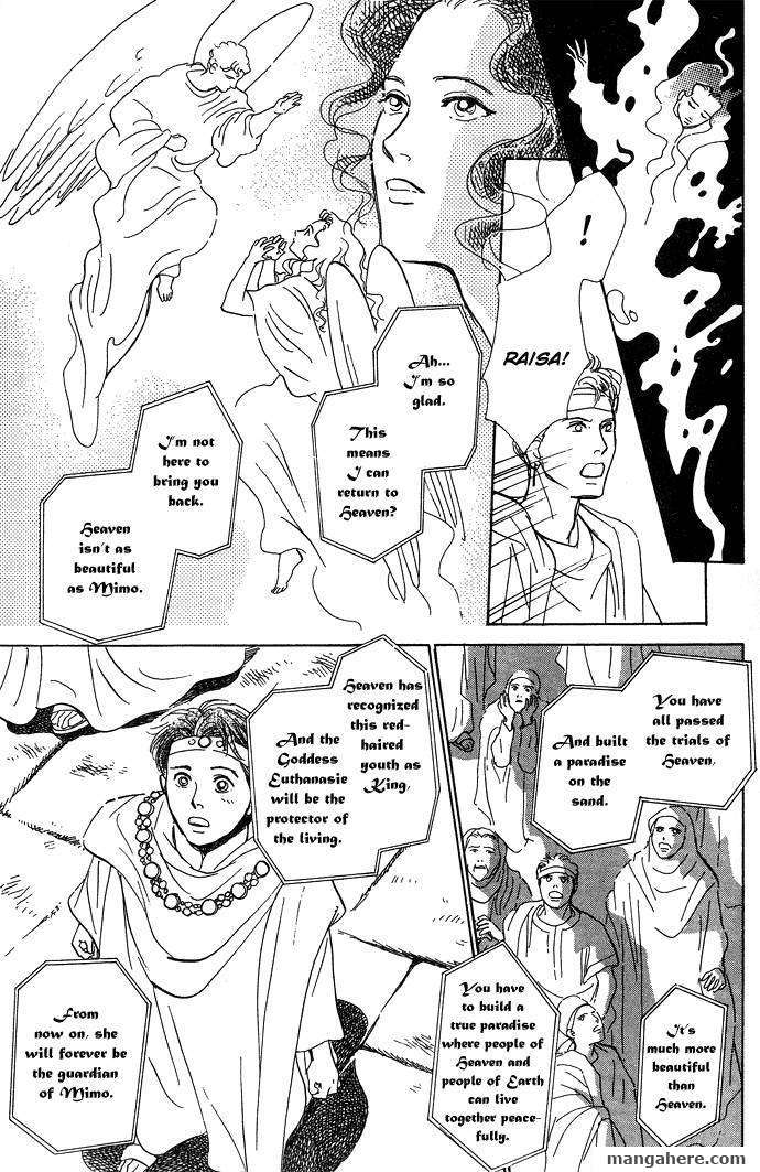 The Paradise On The Sand - Chapter 001