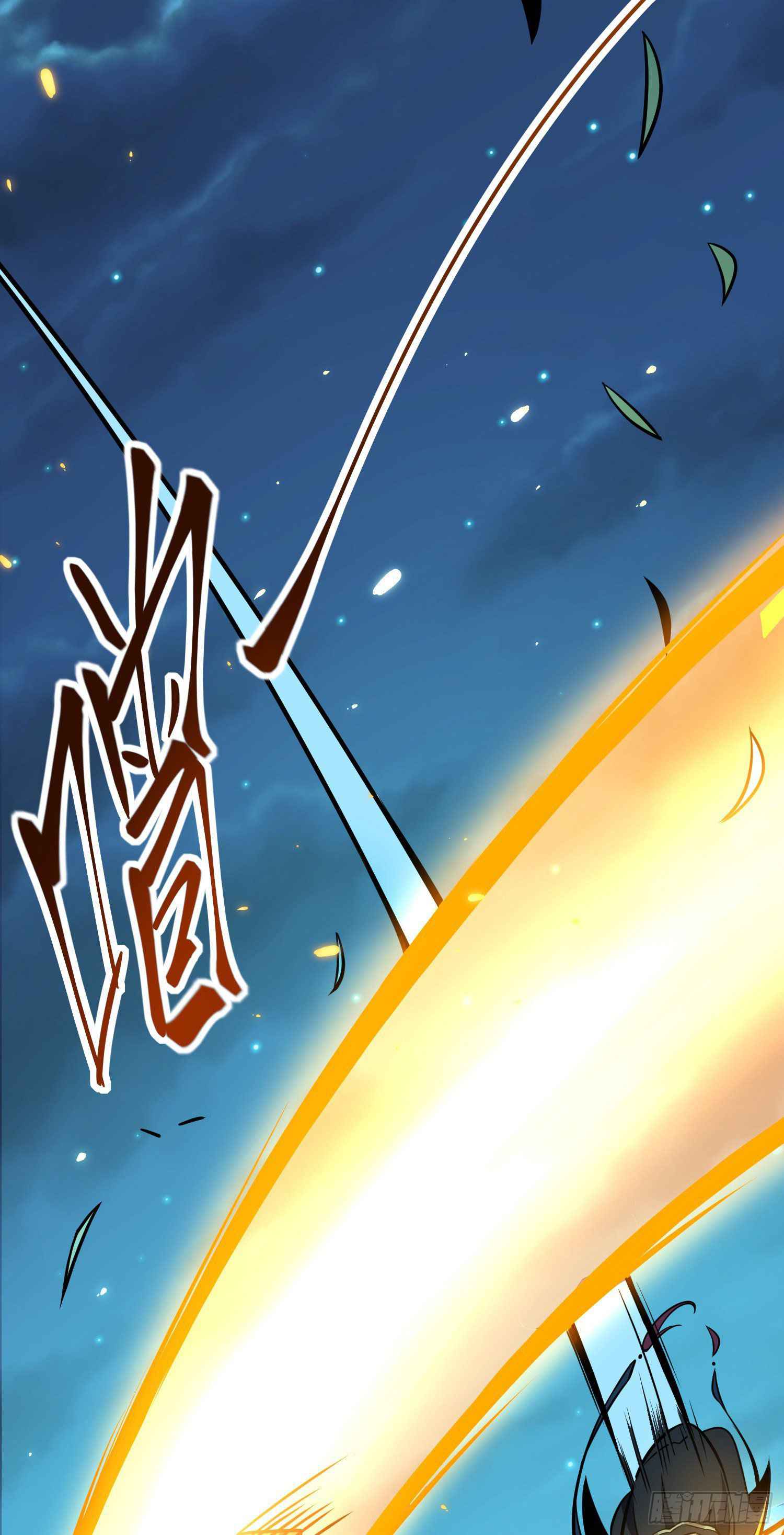 Xin Ting Is A Great Sword - Chapter 8