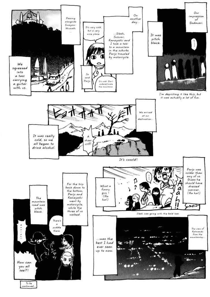 Kamiyadori - Vol.4 Chapter 0.3 : Inner Part 2