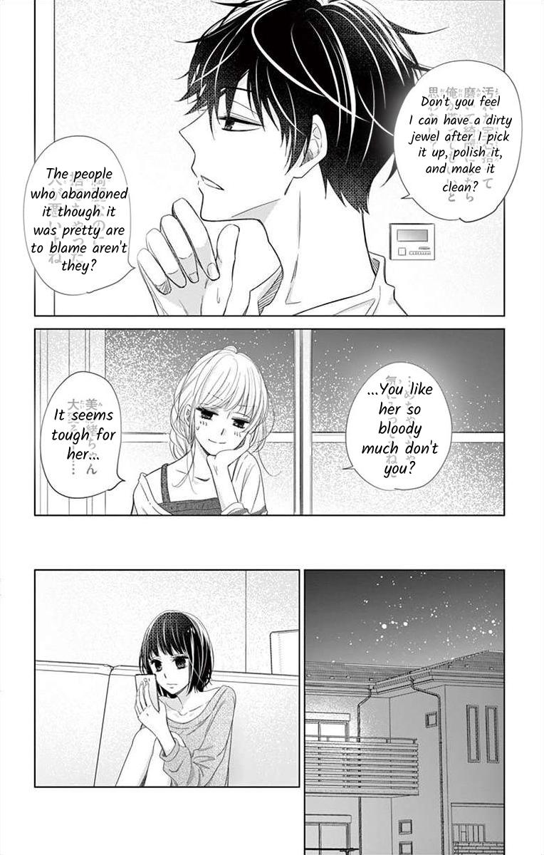 Teacher Addiction - Chapter 6