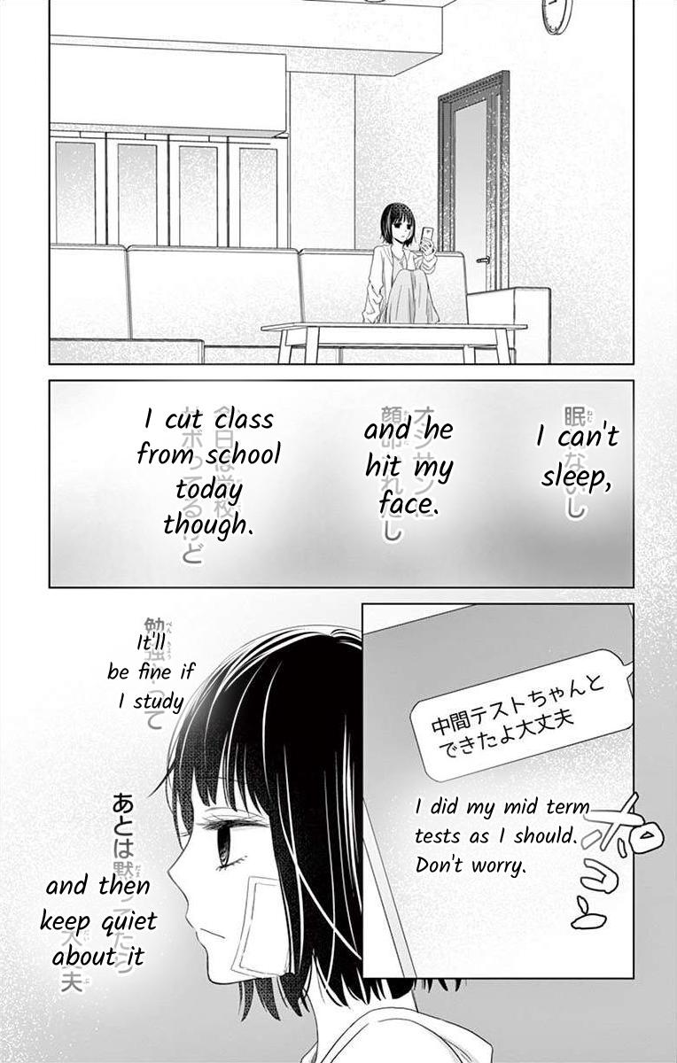 Teacher Addiction - Chapter 6