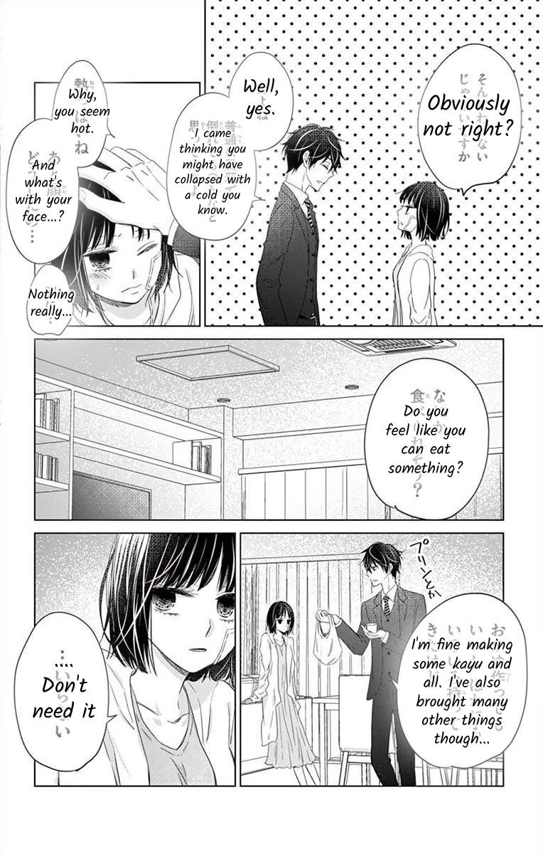 Teacher Addiction - Chapter 6