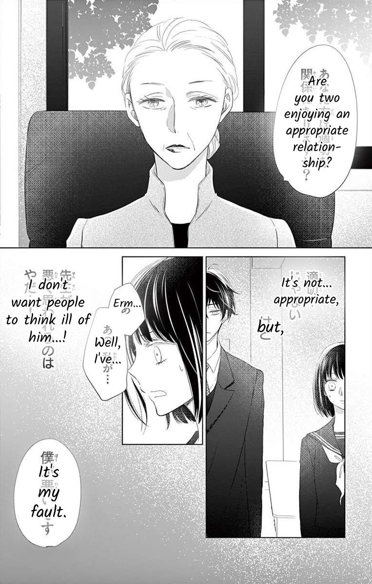 Teacher Addiction - Chapter 18