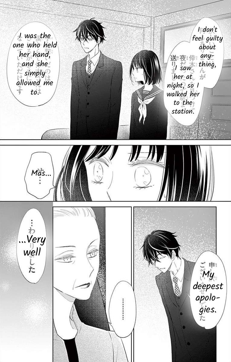 Teacher Addiction - Chapter 18